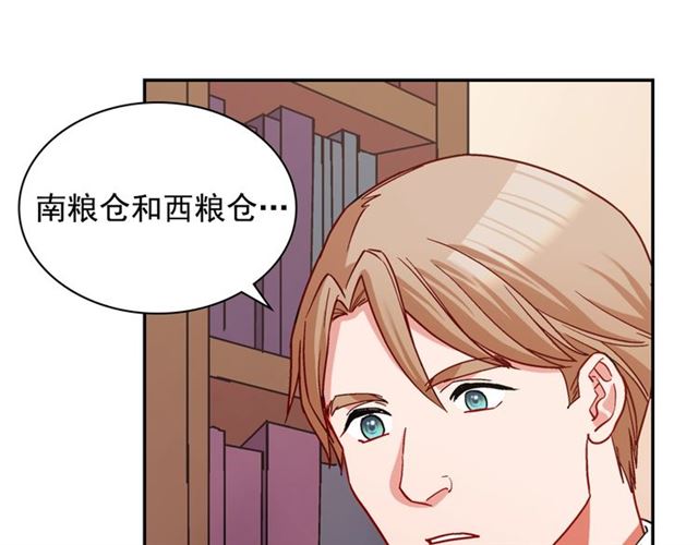 恶女的定义韩漫全集-第75话 恶女的千层套路无删减无遮挡章节图片 