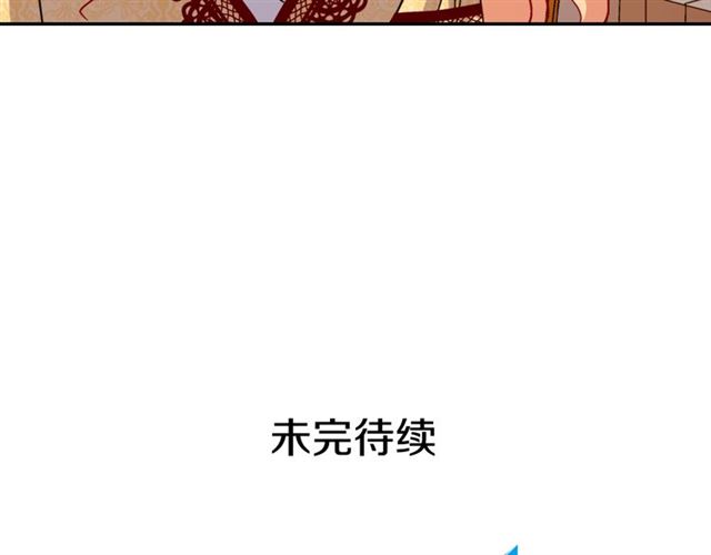 恶女的定义韩漫全集-第75话 恶女的千层套路无删减无遮挡章节图片 