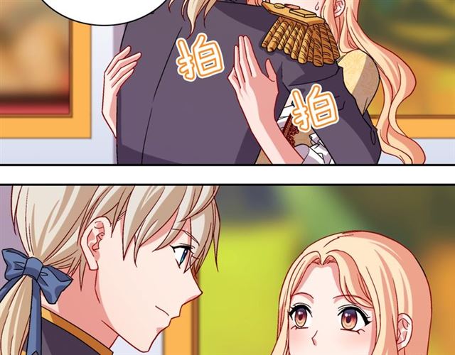 恶女的定义韩漫全集-第75话 恶女的千层套路无删减无遮挡章节图片 