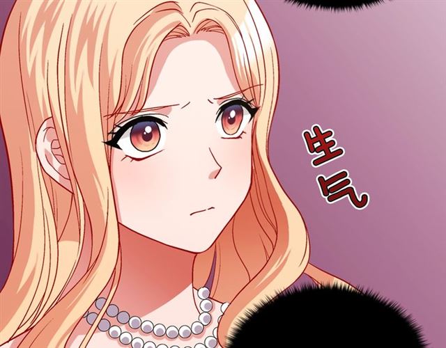 恶女的定义韩漫全集-第75话 恶女的千层套路无删减无遮挡章节图片 