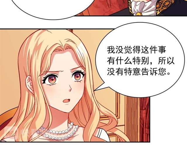 恶女的定义韩漫全集-第75话 恶女的千层套路无删减无遮挡章节图片 