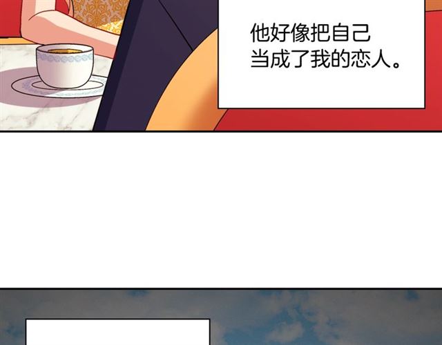 恶女的定义韩漫全集-第75话 恶女的千层套路无删减无遮挡章节图片 