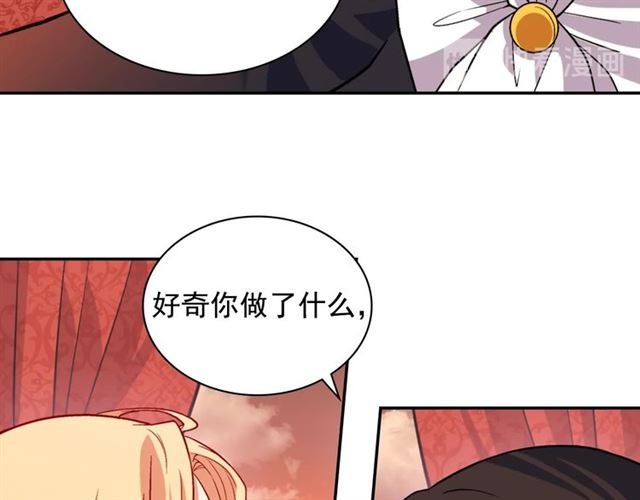 恶女的定义韩漫全集-第75话 恶女的千层套路无删减无遮挡章节图片 