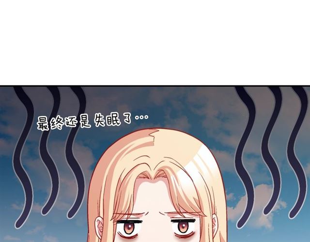恶女的定义韩漫全集-第75话 恶女的千层套路无删减无遮挡章节图片 