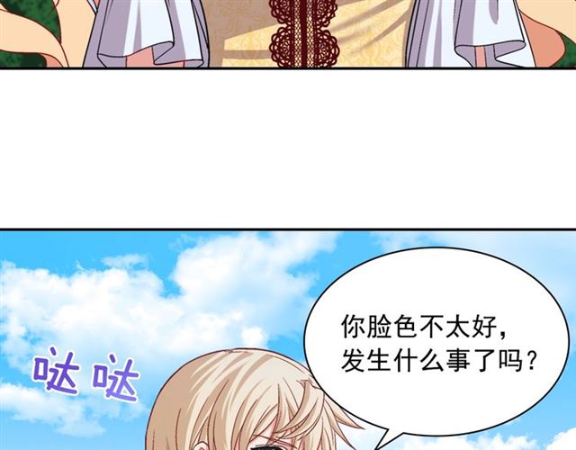 恶女的定义韩漫全集-第75话 恶女的千层套路无删减无遮挡章节图片 