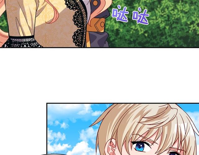 恶女的定义韩漫全集-第75话 恶女的千层套路无删减无遮挡章节图片 