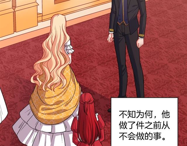 恶女的定义韩漫全集-第75话 恶女的千层套路无删减无遮挡章节图片 