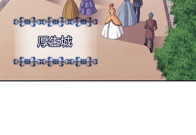 恶女的定义韩漫全集-第75话 恶女的千层套路无删减无遮挡章节图片 