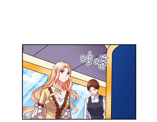 恶女的定义韩漫全集-第75话 恶女的千层套路无删减无遮挡章节图片 