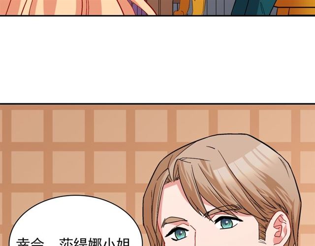 恶女的定义韩漫全集-第75话 恶女的千层套路无删减无遮挡章节图片 
