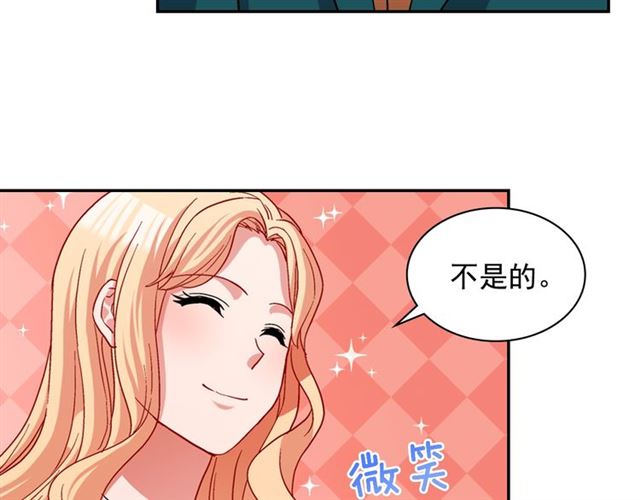 恶女的定义韩漫全集-第75话 恶女的千层套路无删减无遮挡章节图片 
