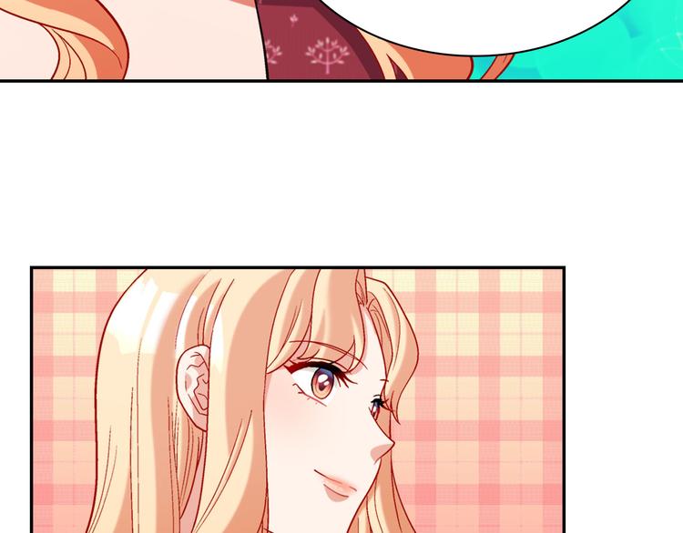恶女的定义韩漫全集-第106话 解围无删减无遮挡章节图片 