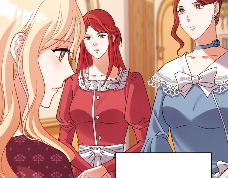 恶女的定义韩漫全集-第106话 解围无删减无遮挡章节图片 