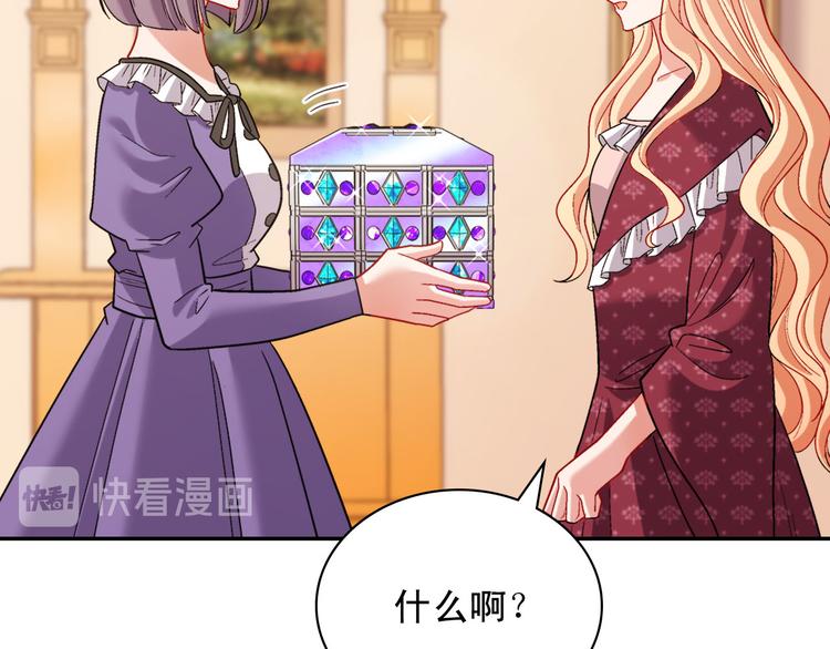 恶女的定义韩漫全集-第106话 解围无删减无遮挡章节图片 