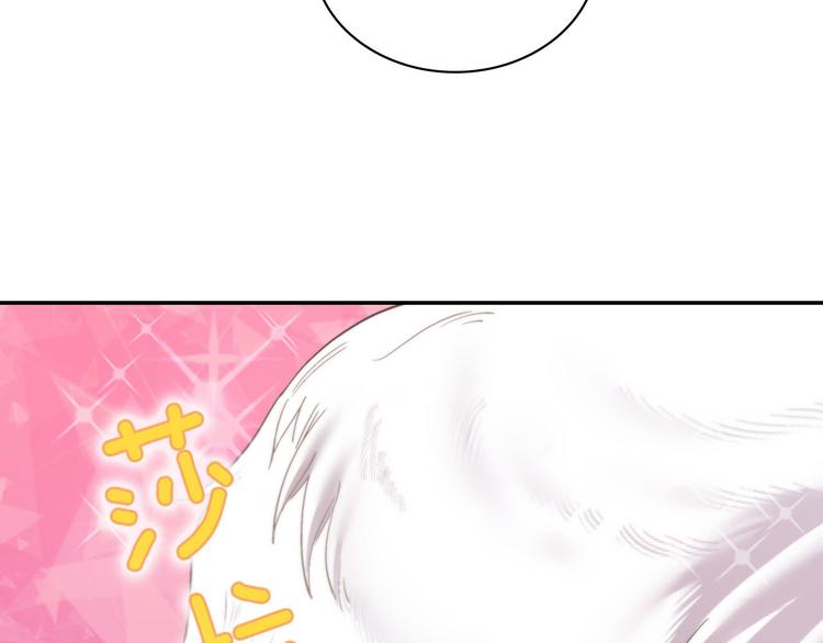 恶女的定义韩漫全集-第106话 解围无删减无遮挡章节图片 