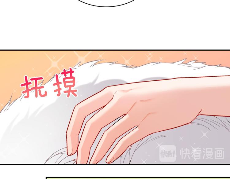 恶女的定义韩漫全集-第106话 解围无删减无遮挡章节图片 