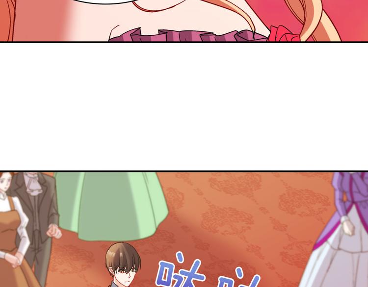 恶女的定义韩漫全集-第106话 解围无删减无遮挡章节图片 