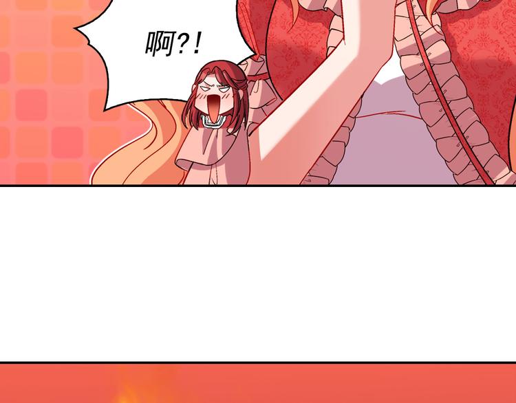 恶女的定义韩漫全集-第106话 解围无删减无遮挡章节图片 