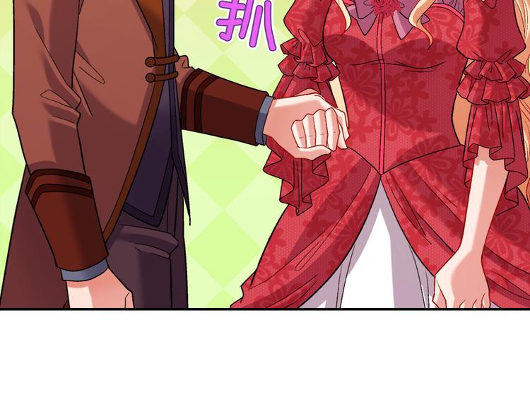 恶女的定义韩漫全集-第106话 解围无删减无遮挡章节图片 