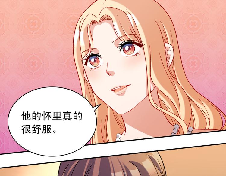 恶女的定义韩漫全集-第106话 解围无删减无遮挡章节图片 