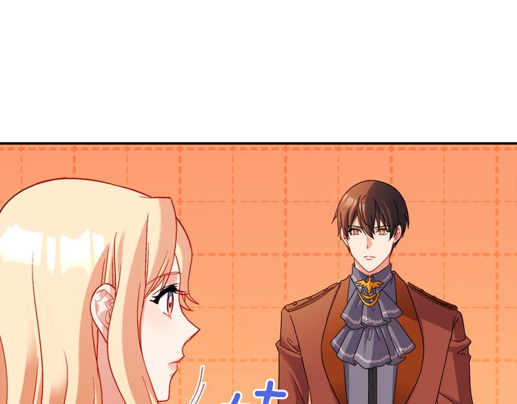 恶女的定义韩漫全集-第106话 解围无删减无遮挡章节图片 
