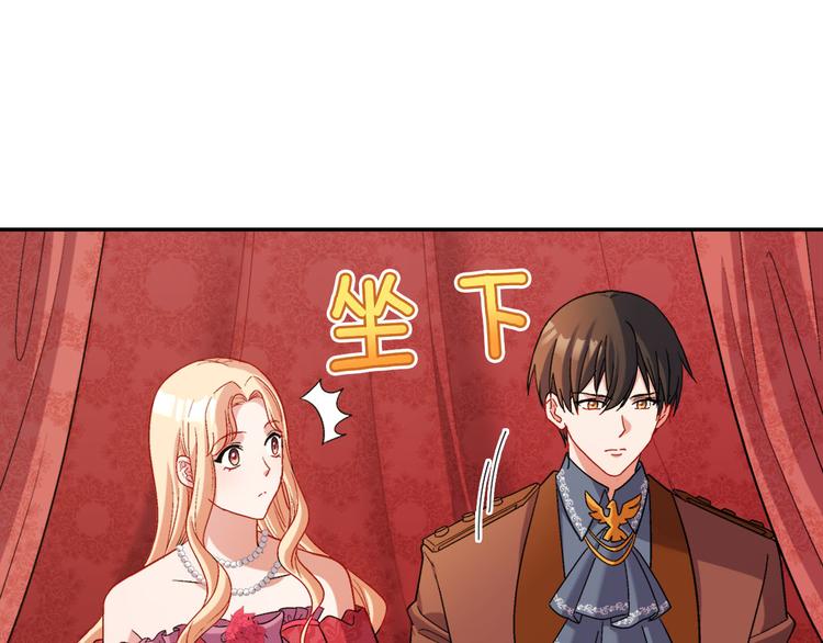 恶女的定义韩漫全集-第106话 解围无删减无遮挡章节图片 