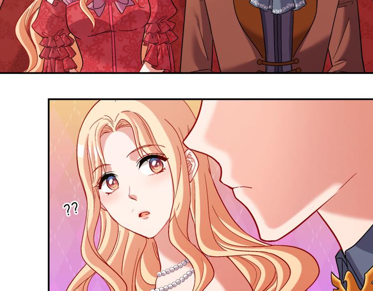 恶女的定义韩漫全集-第106话 解围无删减无遮挡章节图片 