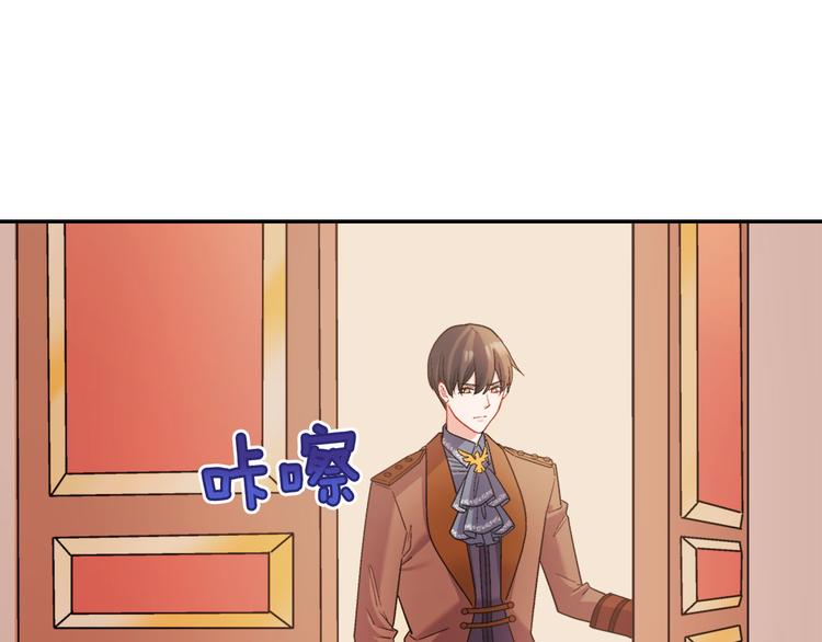 恶女的定义韩漫全集-第106话 解围无删减无遮挡章节图片 