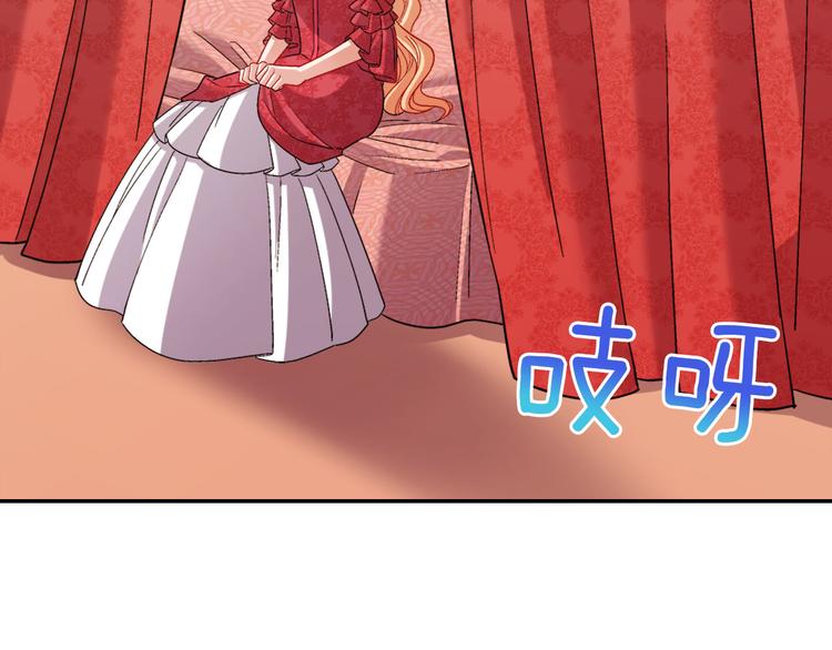 恶女的定义韩漫全集-第106话 解围无删减无遮挡章节图片 