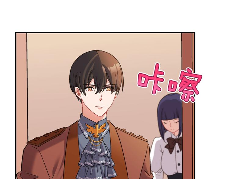 恶女的定义韩漫全集-第106话 解围无删减无遮挡章节图片 