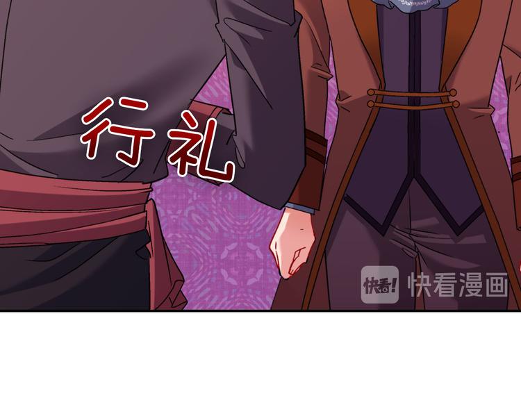 恶女的定义韩漫全集-第106话 解围无删减无遮挡章节图片 
