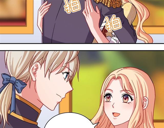 恶女的定义韩漫全集-第76话 喜讯无删减无遮挡章节图片 