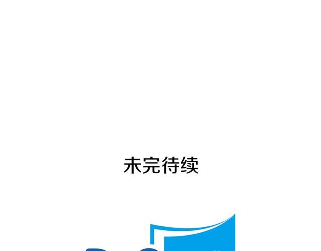 恶女的定义韩漫全集-第76话 喜讯无删减无遮挡章节图片 