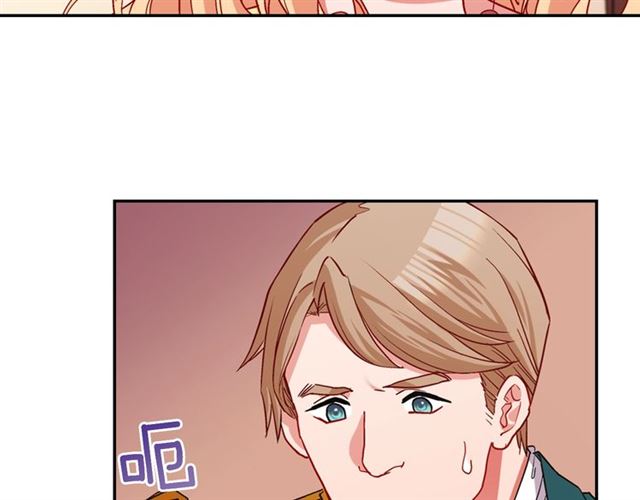 恶女的定义韩漫全集-第76话 喜讯无删减无遮挡章节图片 