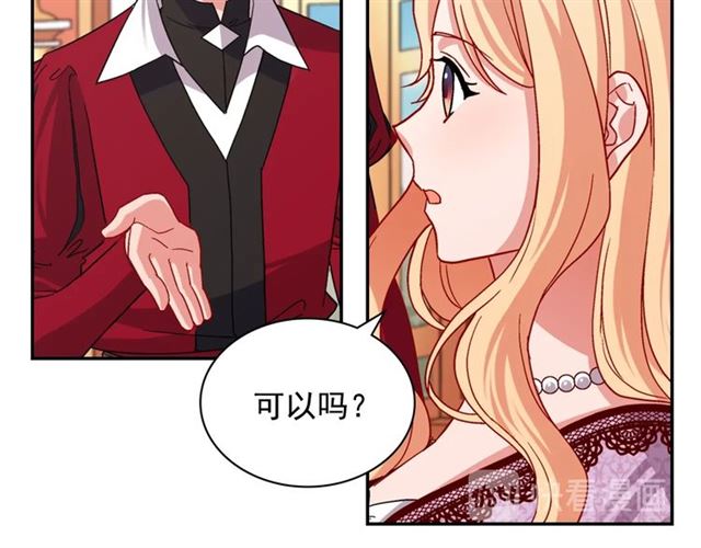恶女的定义韩漫全集-第77话 女扮男装？无删减无遮挡章节图片 
