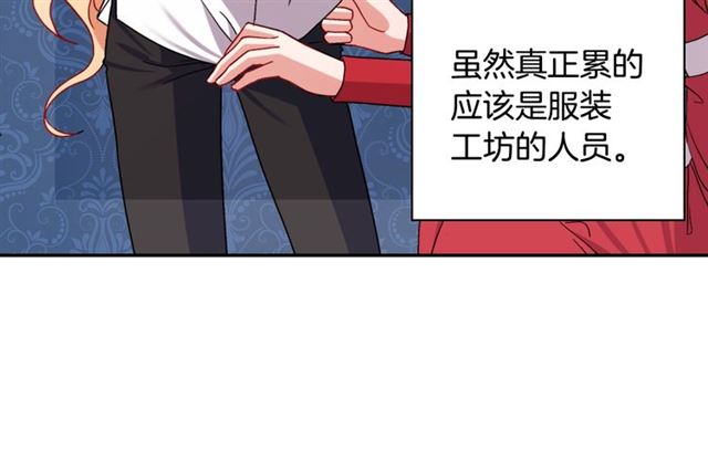 恶女的定义韩漫全集-第77话 女扮男装？无删减无遮挡章节图片 