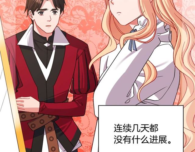 恶女的定义韩漫全集-第77话 女扮男装？无删减无遮挡章节图片 