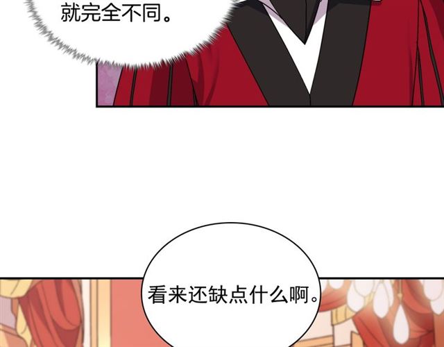 恶女的定义韩漫全集-第77话 女扮男装？无删减无遮挡章节图片 