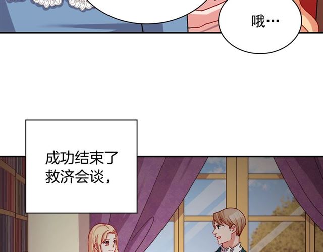 恶女的定义韩漫全集-第77话 女扮男装？无删减无遮挡章节图片 