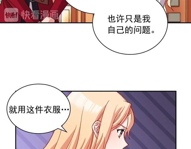恶女的定义韩漫全集-第77话 女扮男装？无删减无遮挡章节图片 