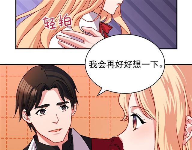 恶女的定义韩漫全集-第77话 女扮男装？无删减无遮挡章节图片 