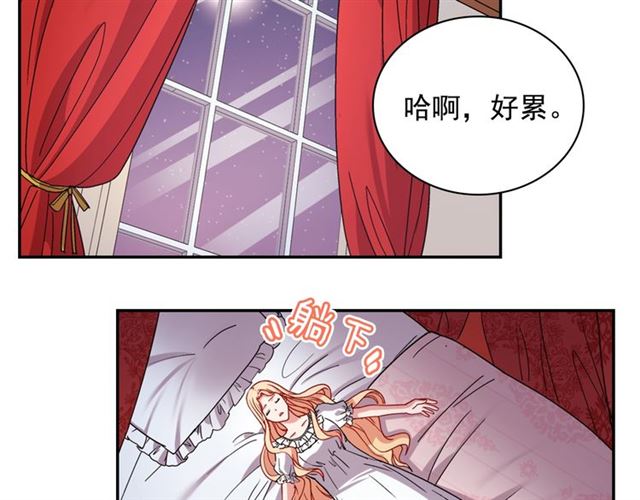 恶女的定义韩漫全集-第77话 女扮男装？无删减无遮挡章节图片 