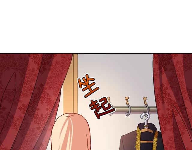 恶女的定义韩漫全集-第77话 女扮男装？无删减无遮挡章节图片 