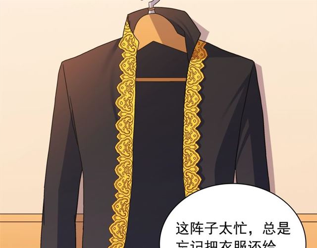 恶女的定义韩漫全集-第77话 女扮男装？无删减无遮挡章节图片 