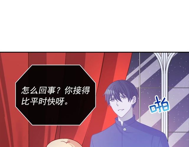 恶女的定义韩漫全集-第77话 女扮男装？无删减无遮挡章节图片 