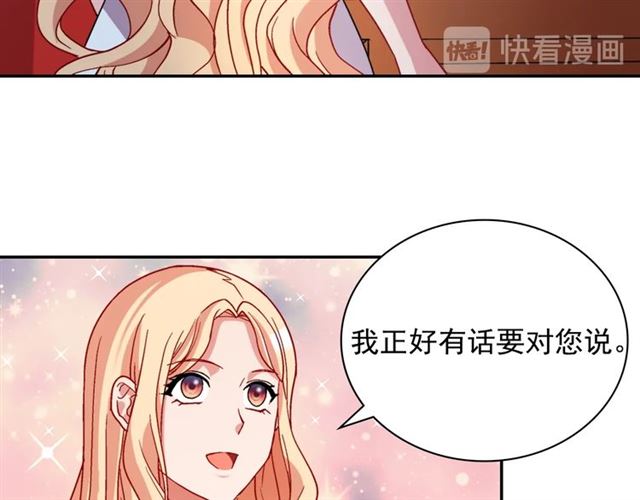 恶女的定义韩漫全集-第77话 女扮男装？无删减无遮挡章节图片 