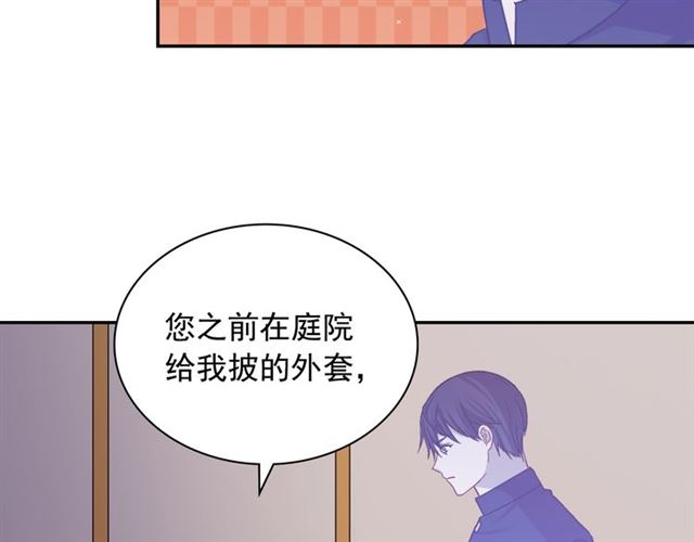 恶女的定义韩漫全集-第77话 女扮男装？无删减无遮挡章节图片 