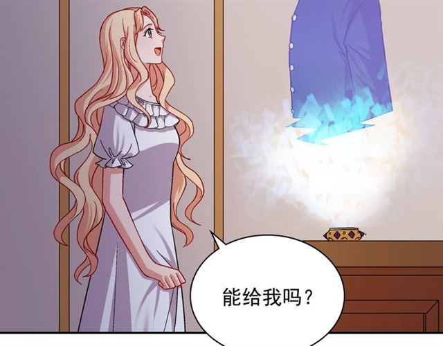 恶女的定义韩漫全集-第77话 女扮男装？无删减无遮挡章节图片 