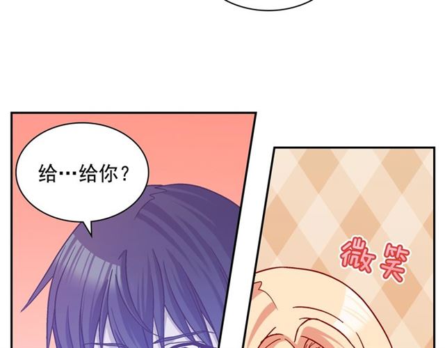 恶女的定义韩漫全集-第77话 女扮男装？无删减无遮挡章节图片 