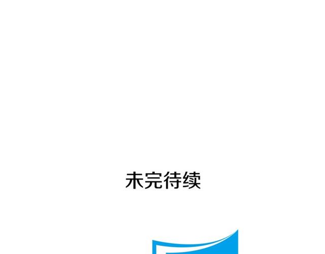 恶女的定义韩漫全集-第77话 女扮男装？无删减无遮挡章节图片 